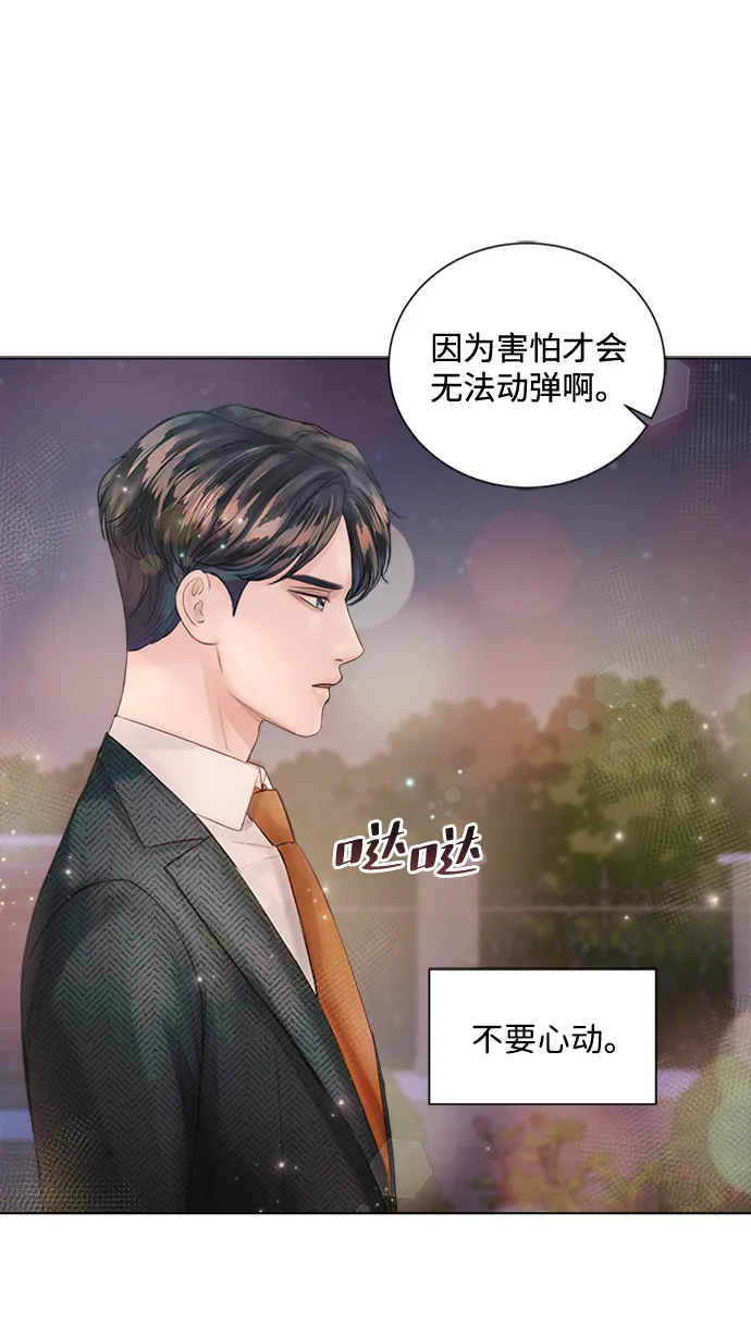 第25话 第19页