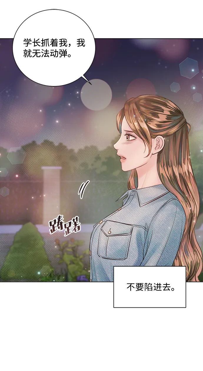 第25话 第20页