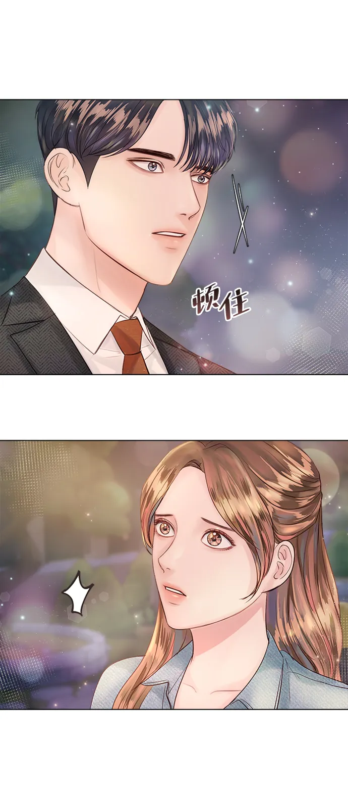第25话 第22页