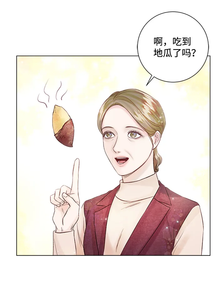 第25话 第29页