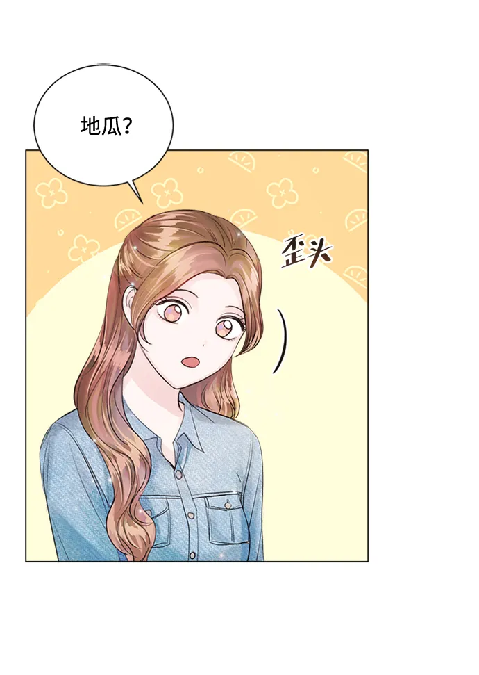 第25话 第30页