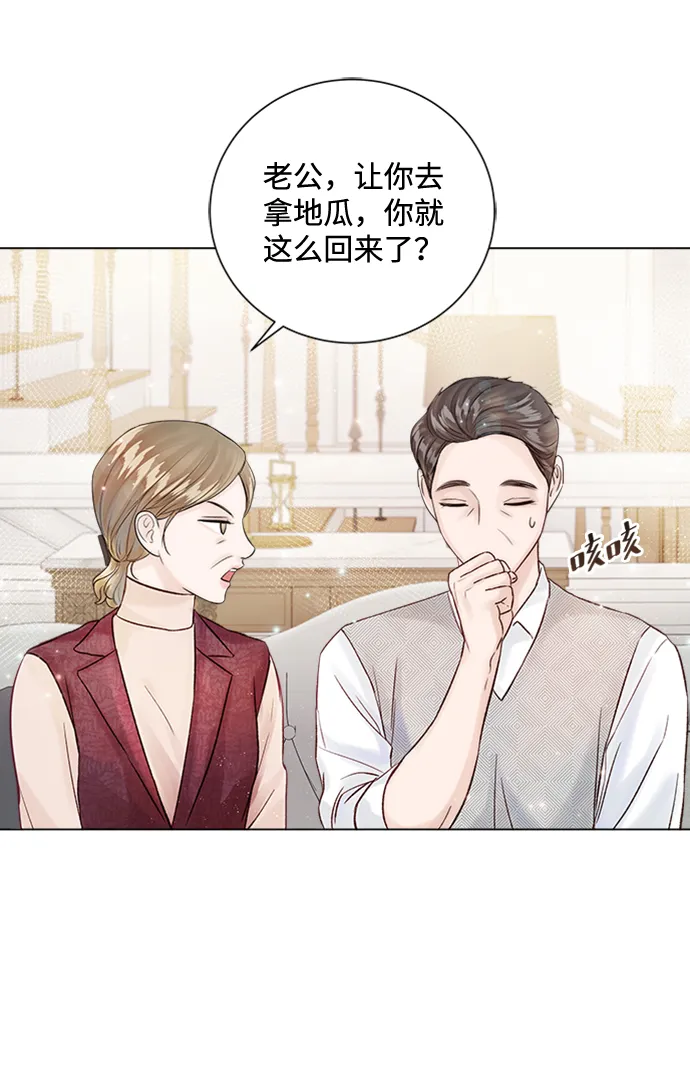 第25话 第31页