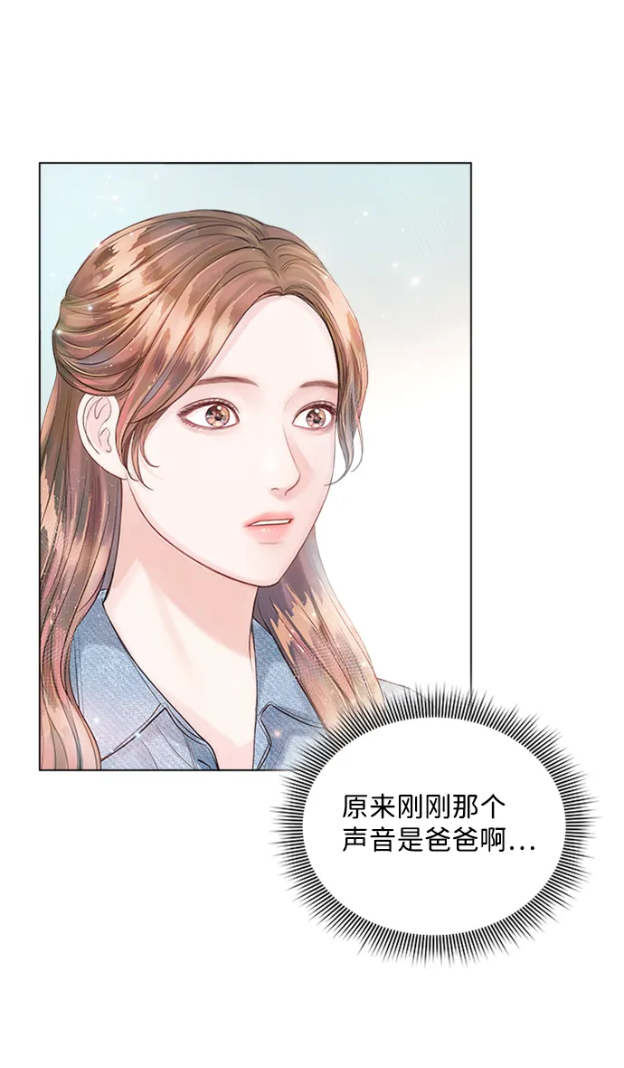第25话 第32页