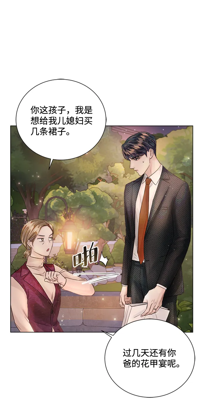 第25话 第39页