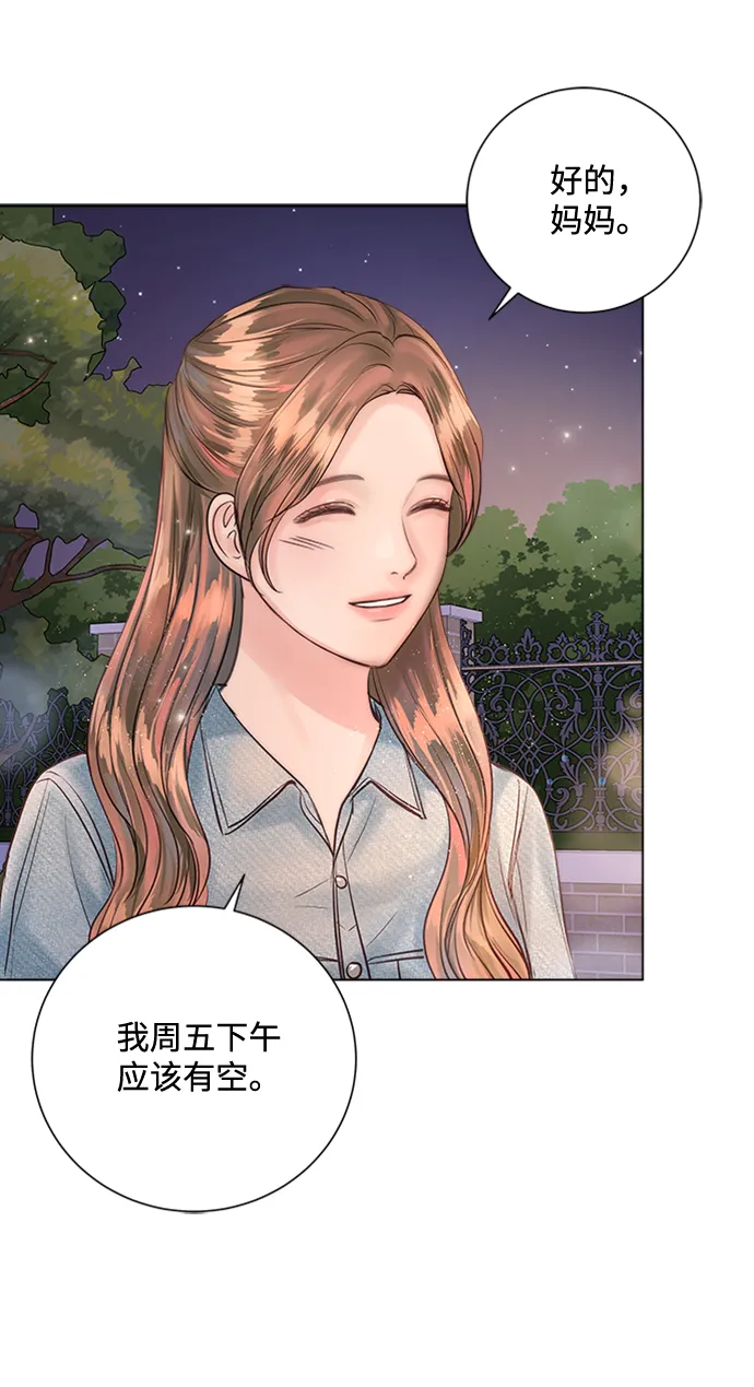 第25话 第41页