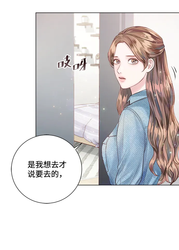 第25话 第47页