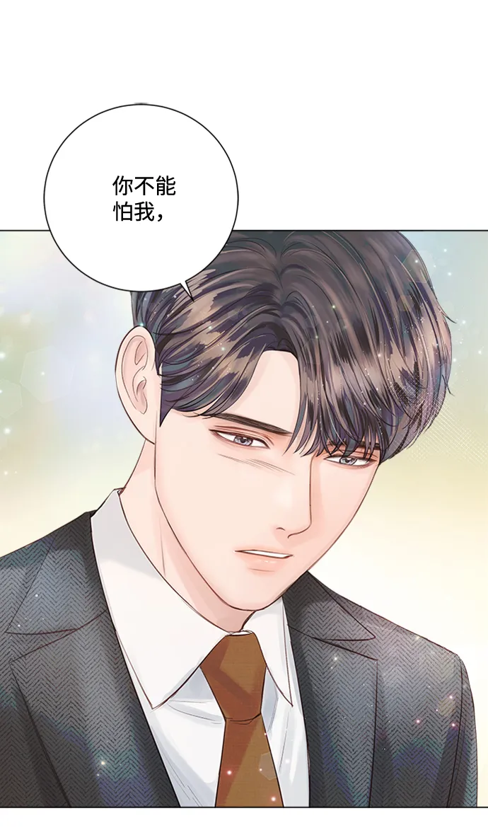 第25话 第51页