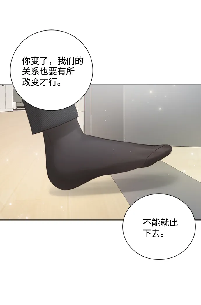 第25话 第53页