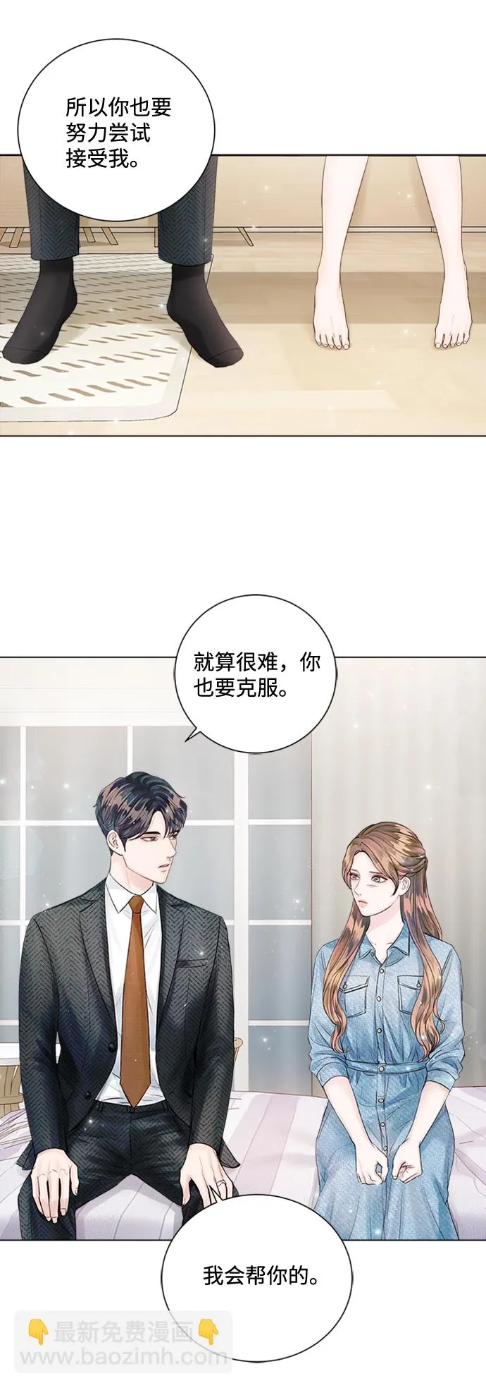 第25话 第54页