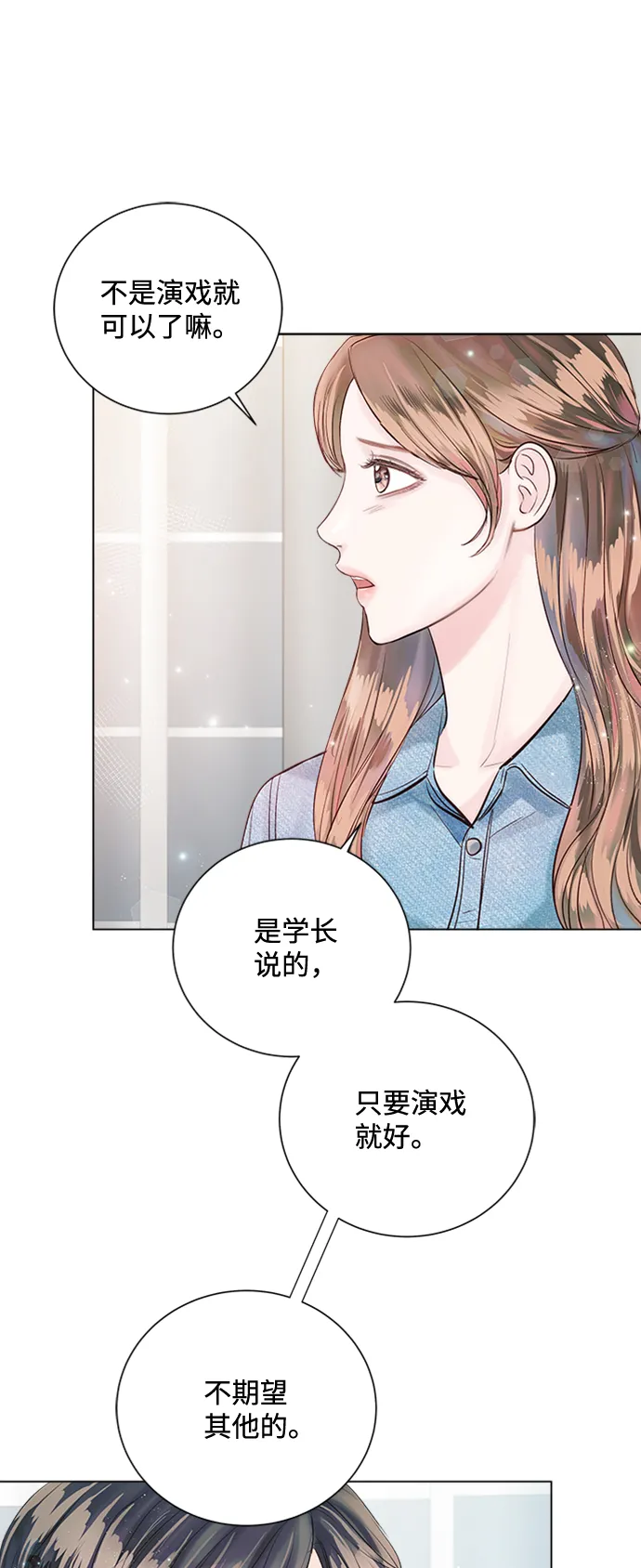 第25话 第63页