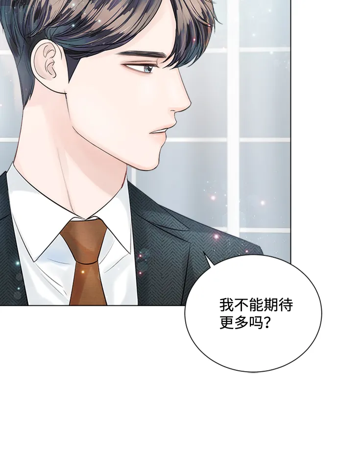 第25话 第64页