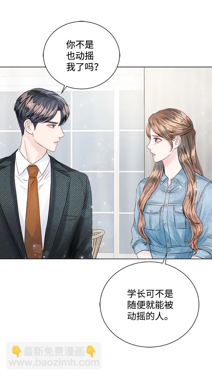 第25话 第65页