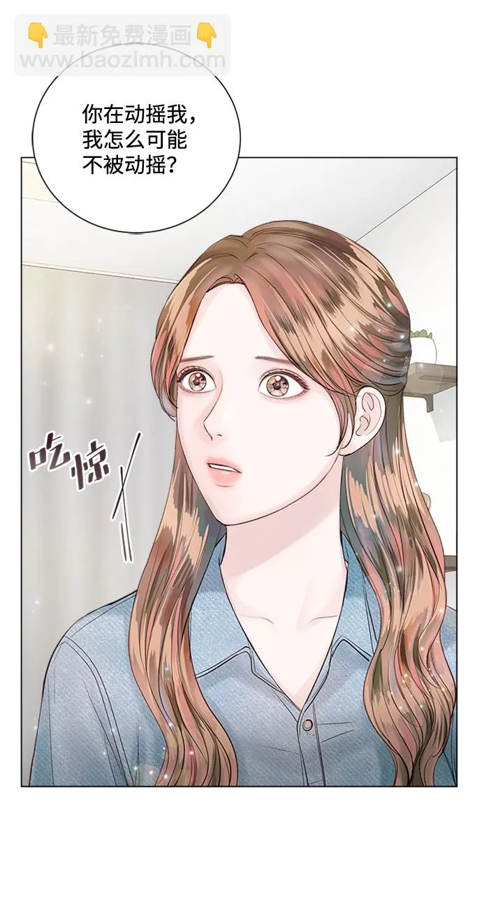 第25话 第66页