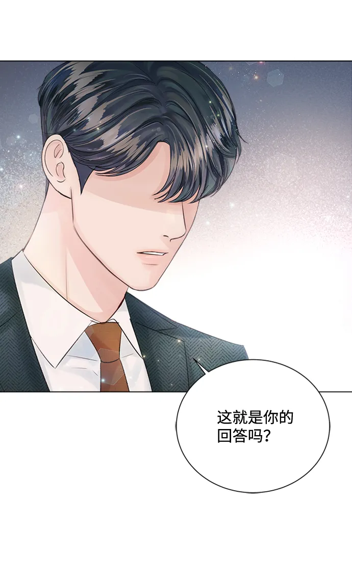 第25话 第73页