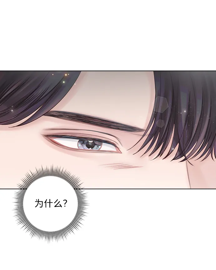 第25话 第74页