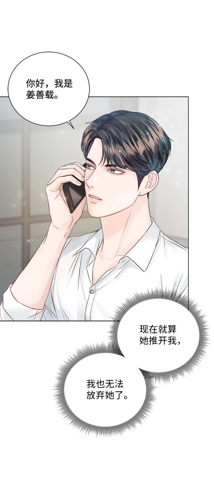 第25话 第79页