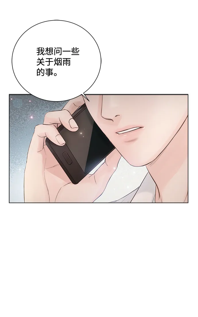 第25话 第80页