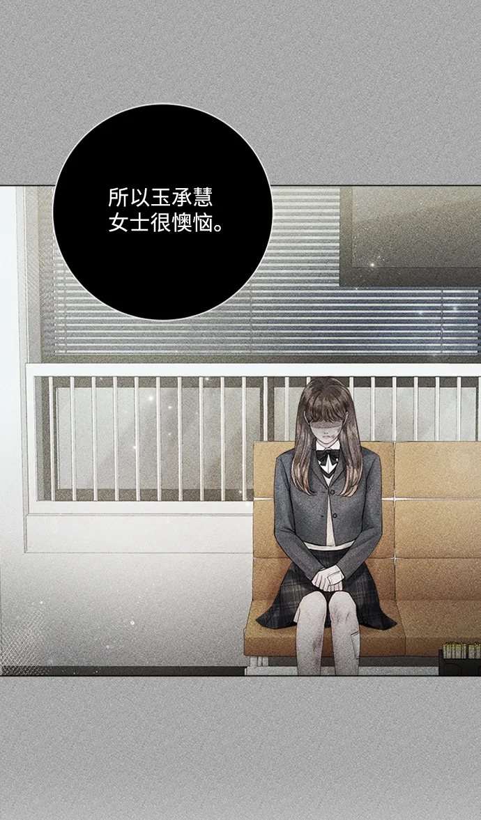第26话 第6页