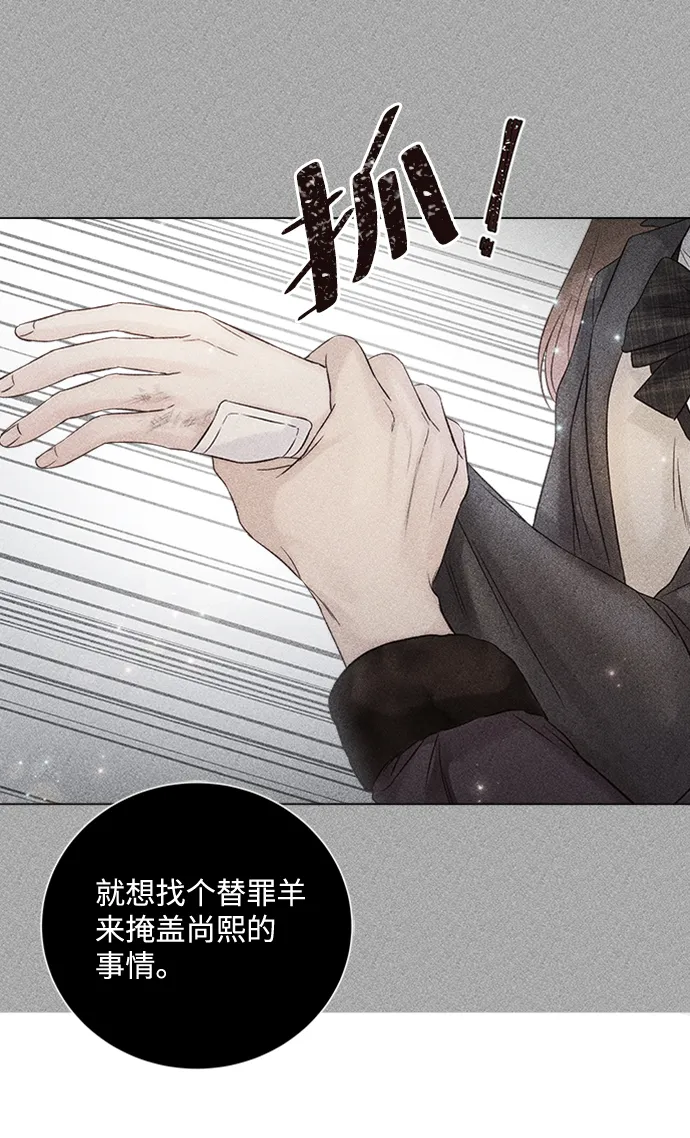 第26话 第10页