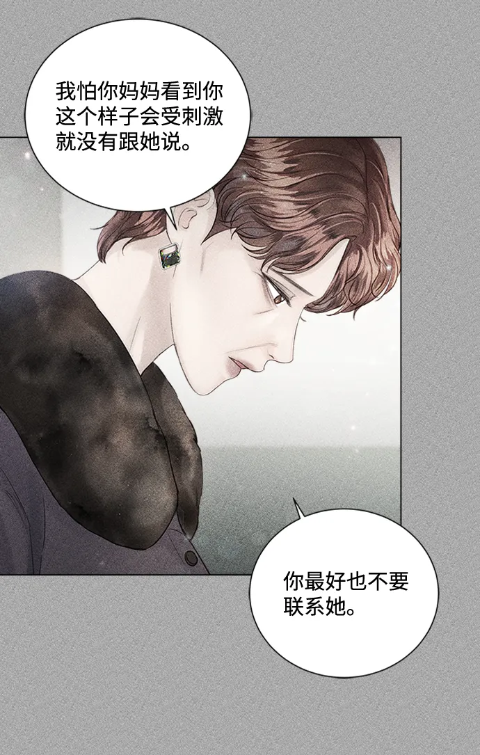 第26话 第13页