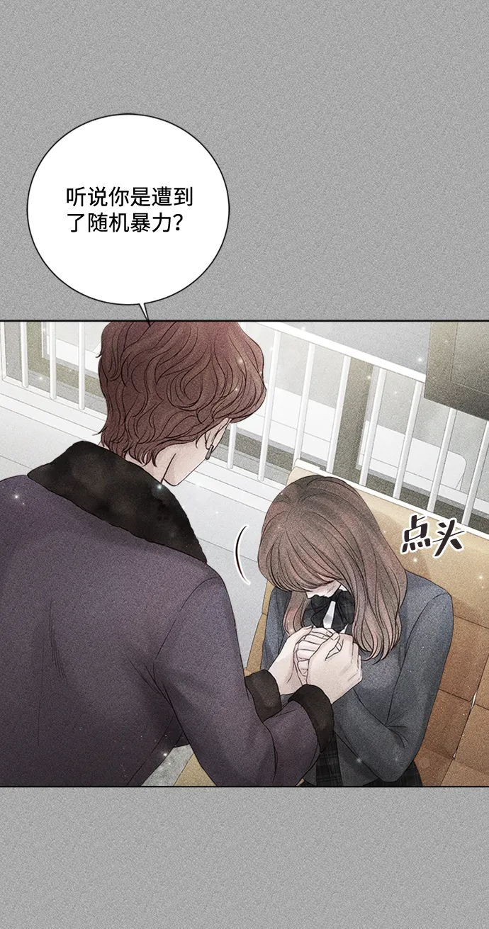 第26话 第17页