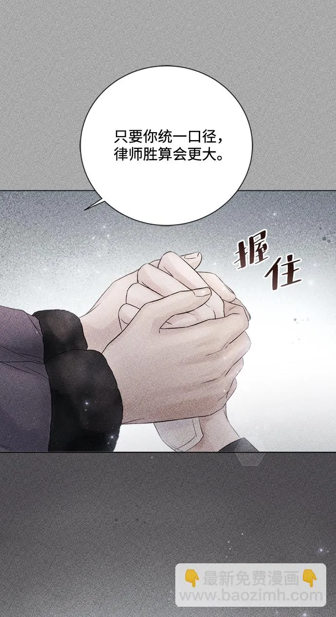 第26话 第20页