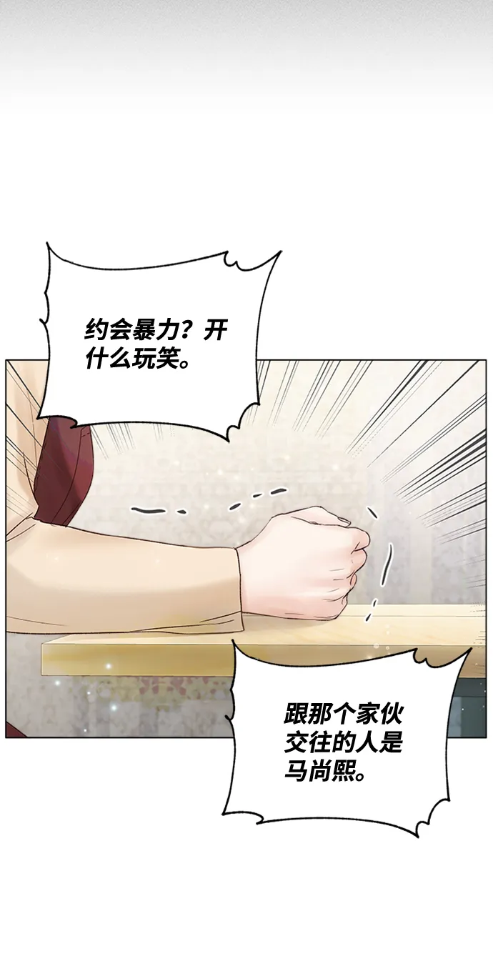 第26话 第22页