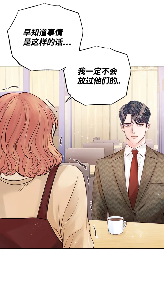 第26话 第25页