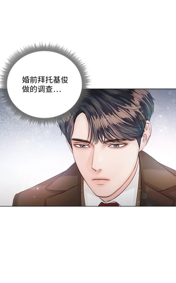 第26话 第32页