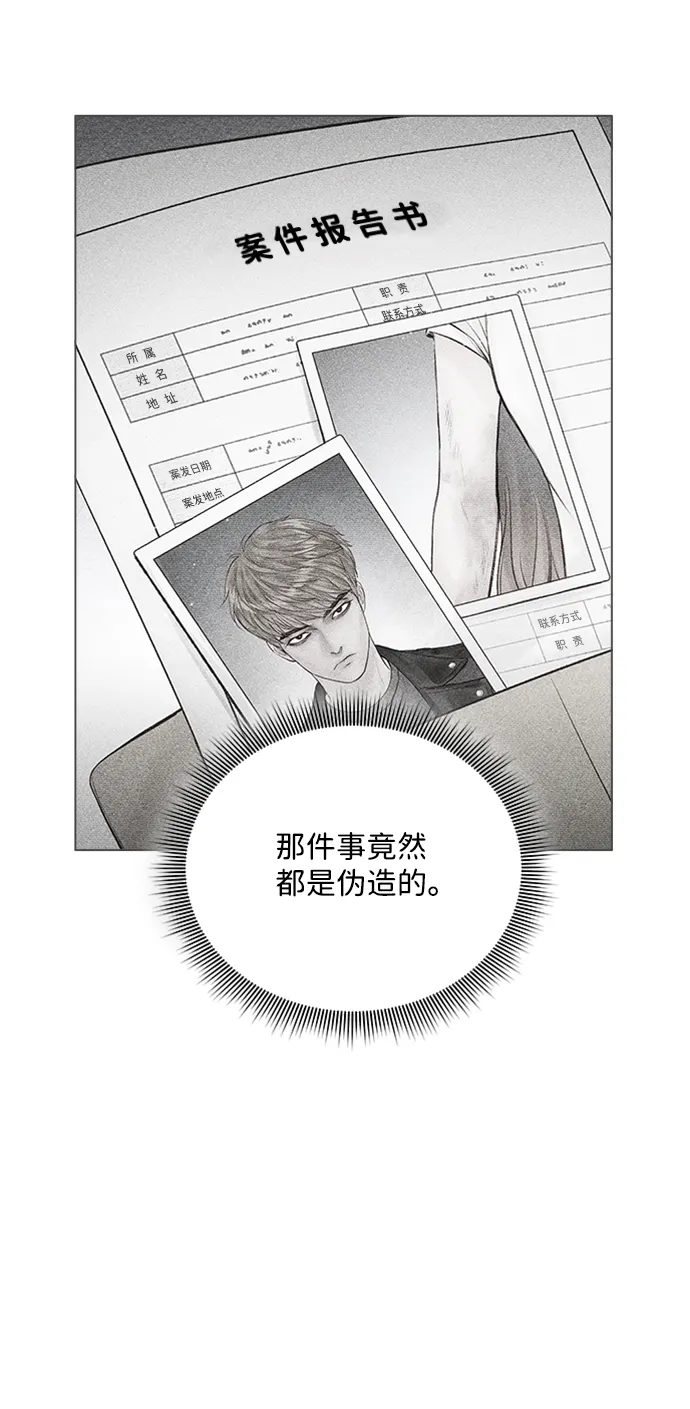 第26话 第33页