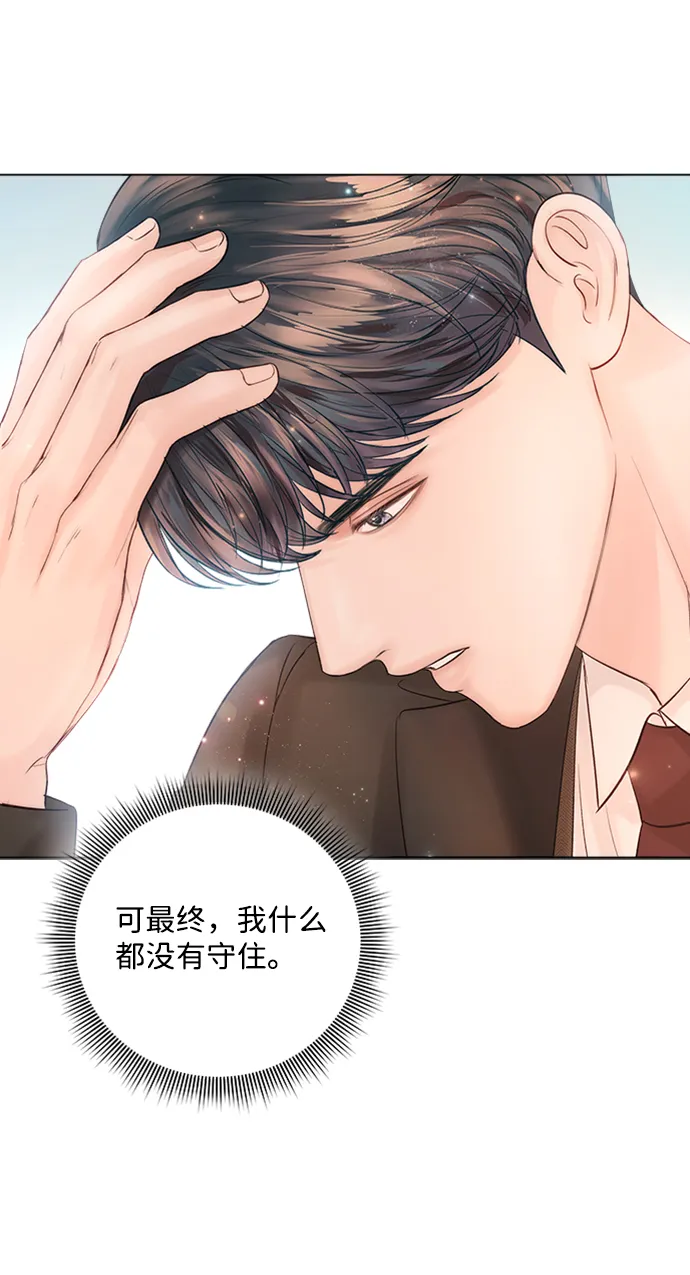 第26话 第36页