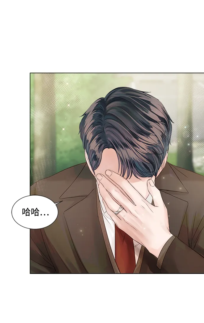 第26话 第43页