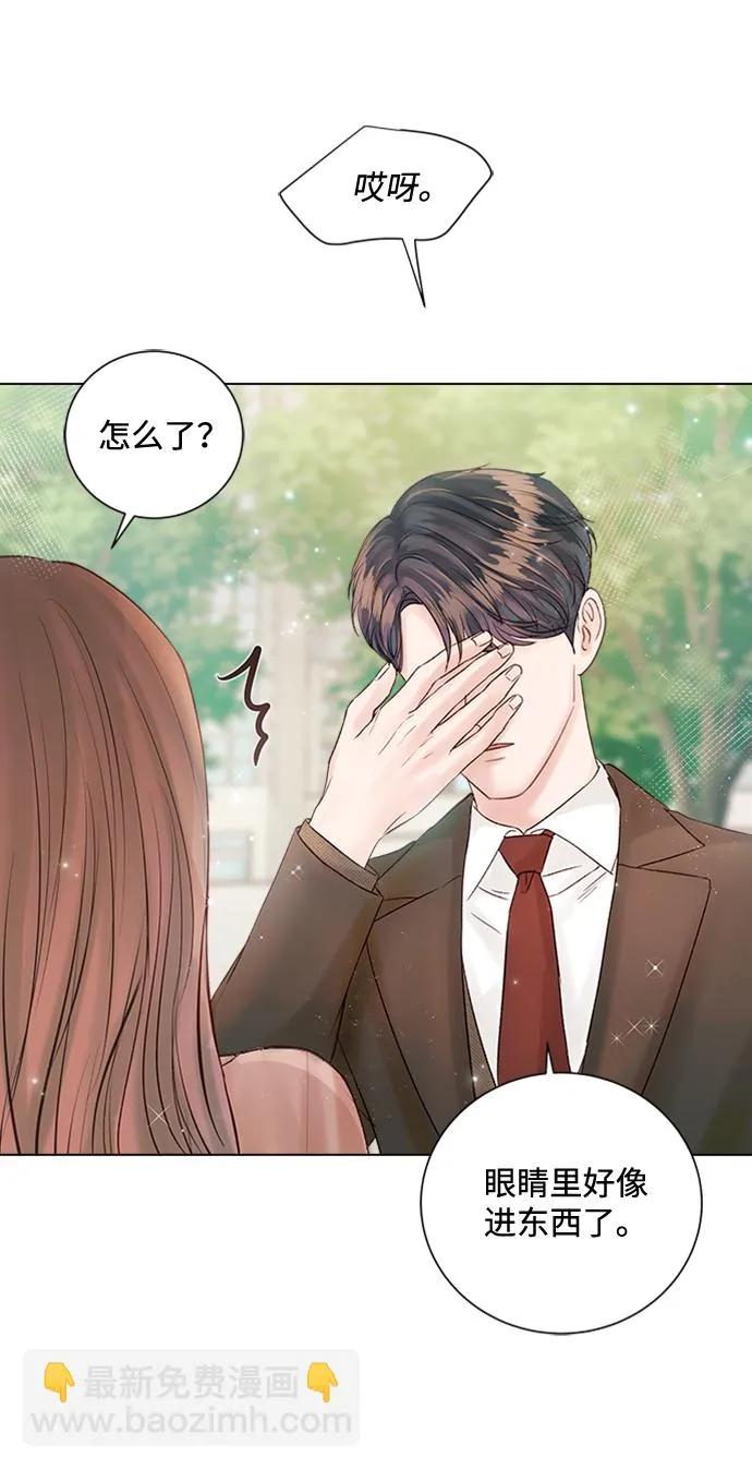 第26话 第48页
