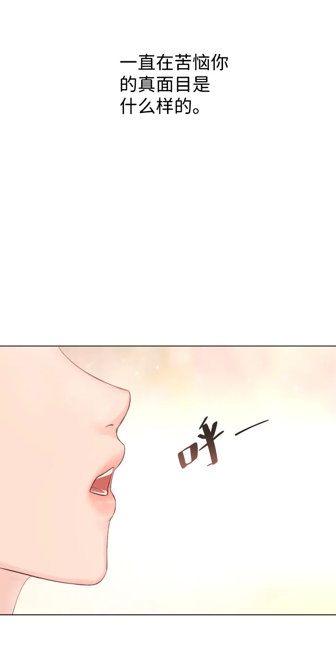 第26话 第55页
