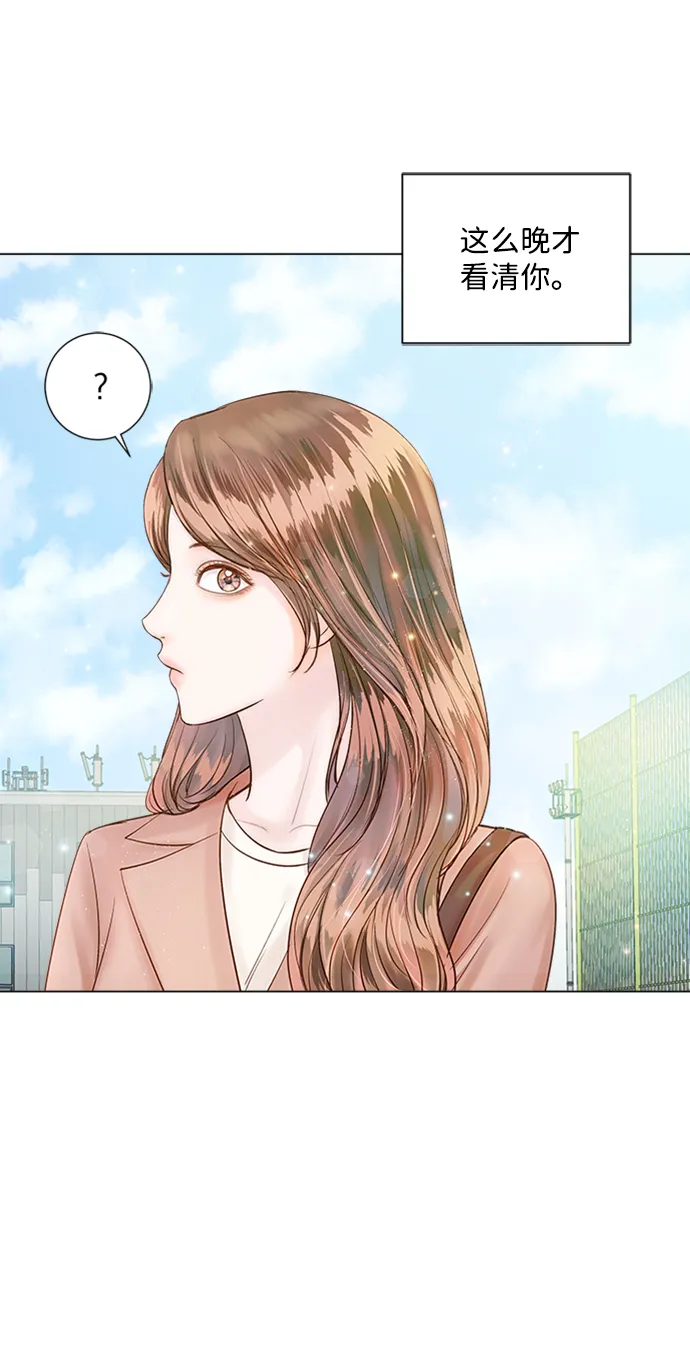 第26话 第65页