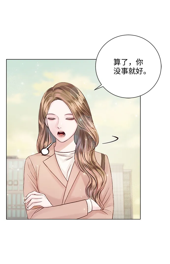 第27话 第4页