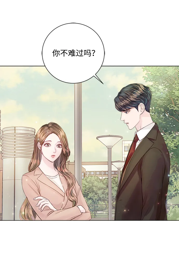 第27话 第5页