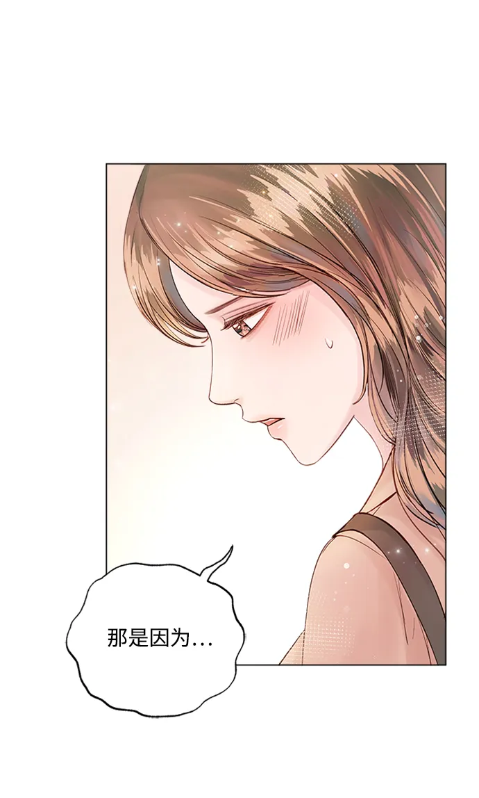 第27话 第13页