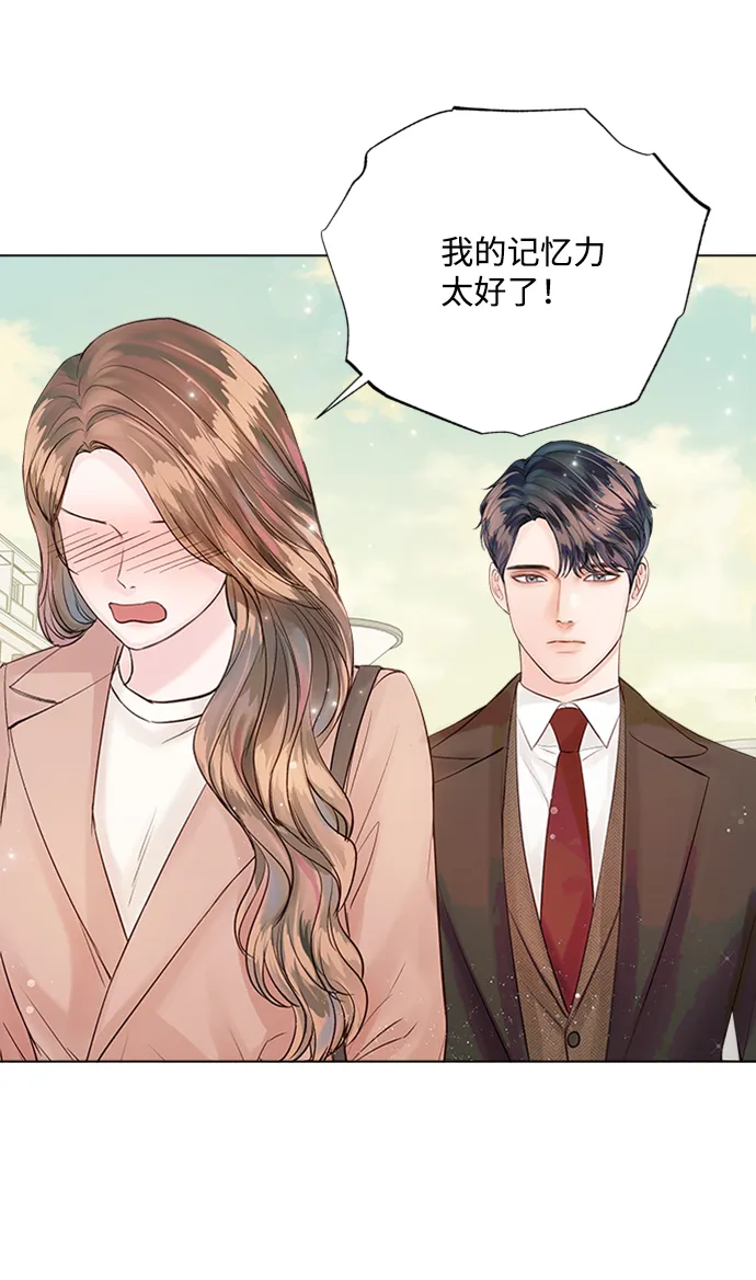 第27话 第14页