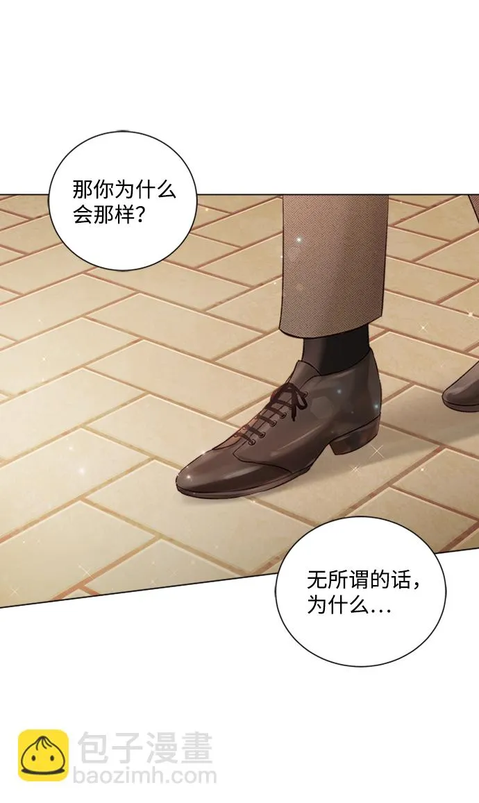 第27话 第15页