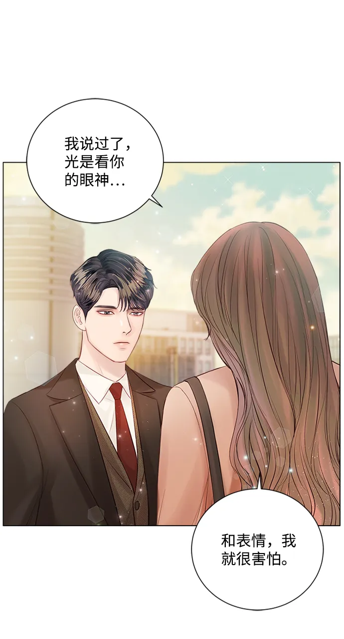 第27话 第25页