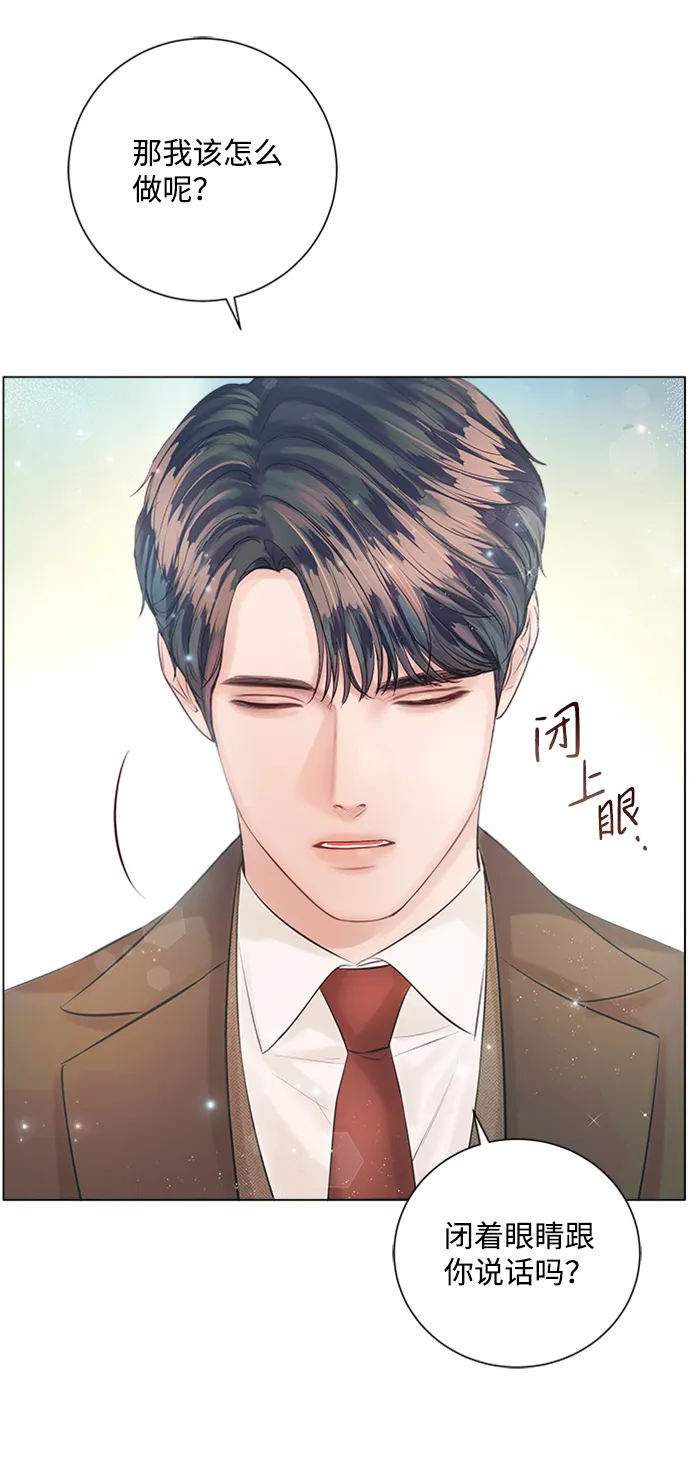 第27话 第26页