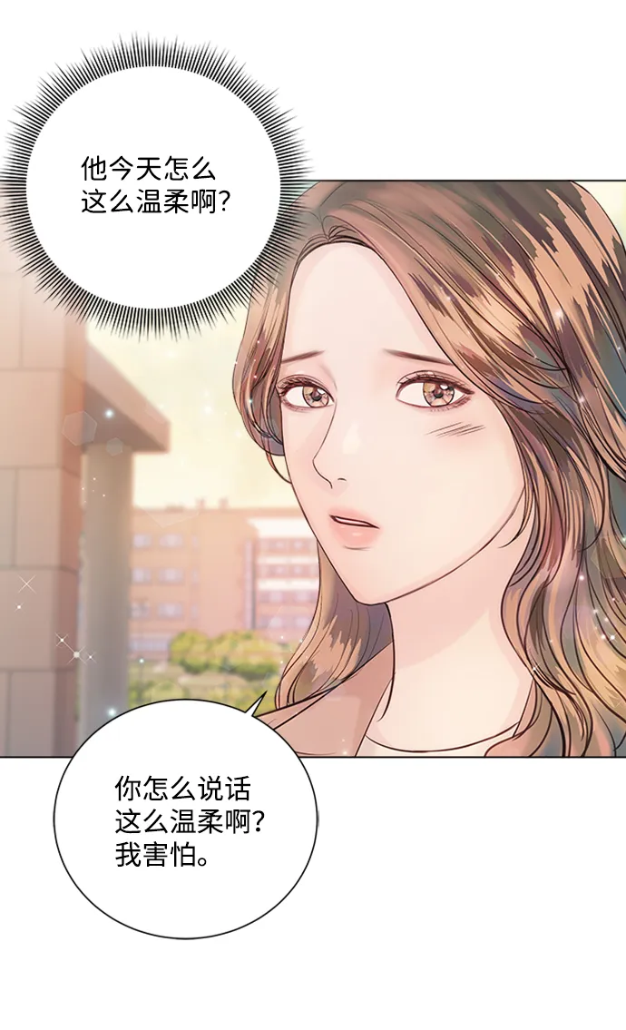 第27话 第27页