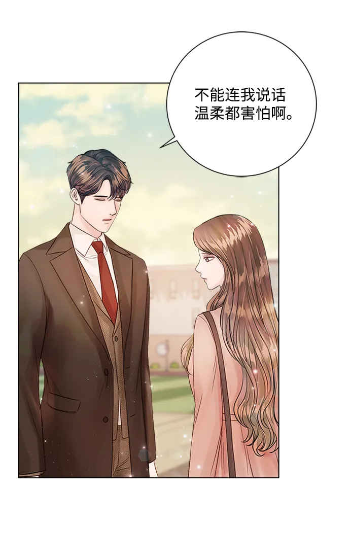 第27话 第28页