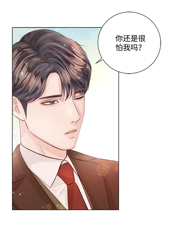 第27话 第30页