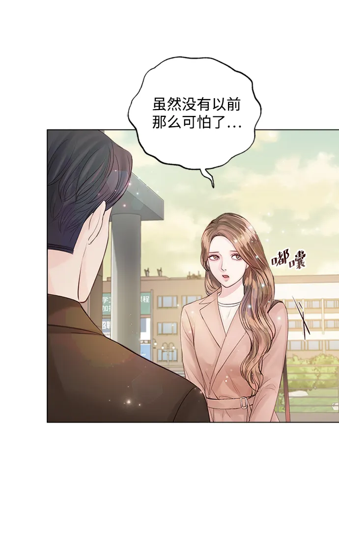 第27话 第31页