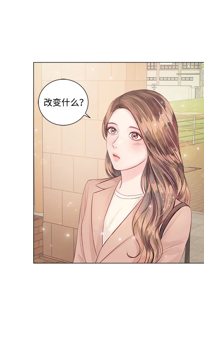 第27话 第33页