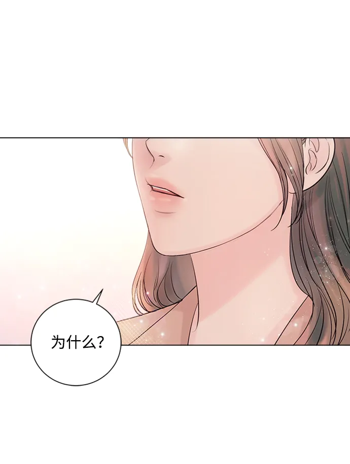 第27话 第39页