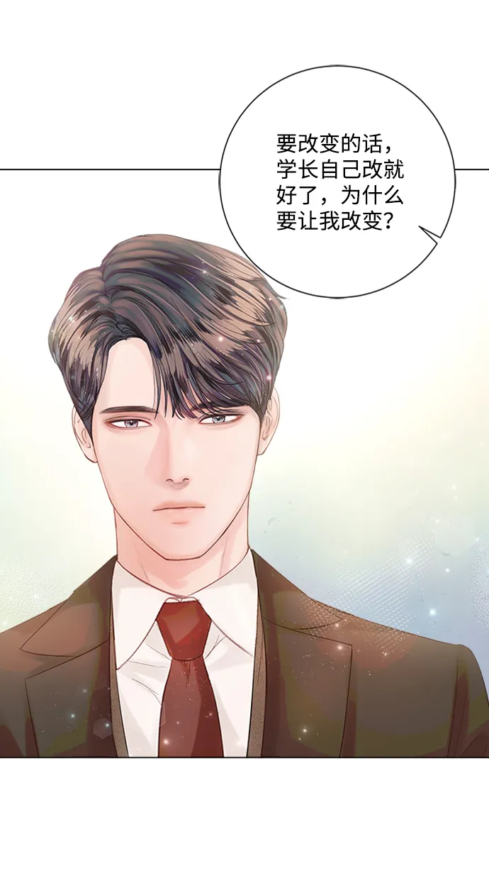 第27话 第40页