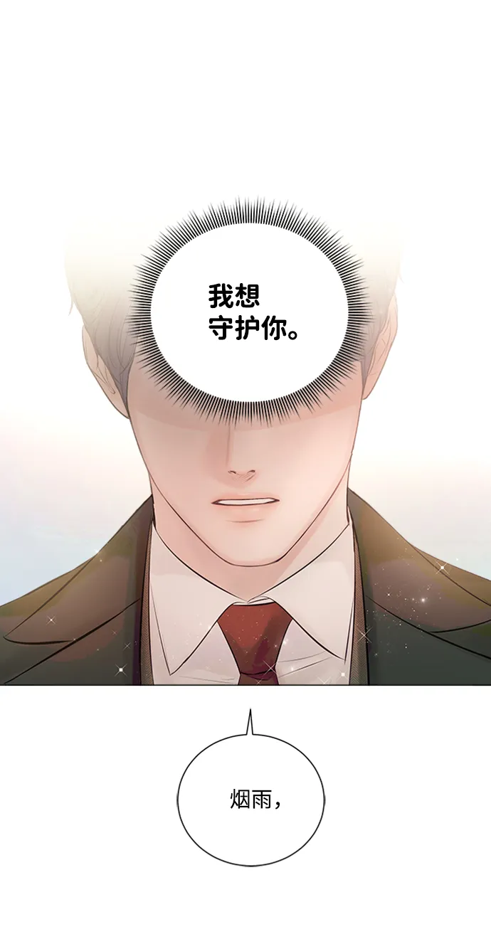 第27话 第43页